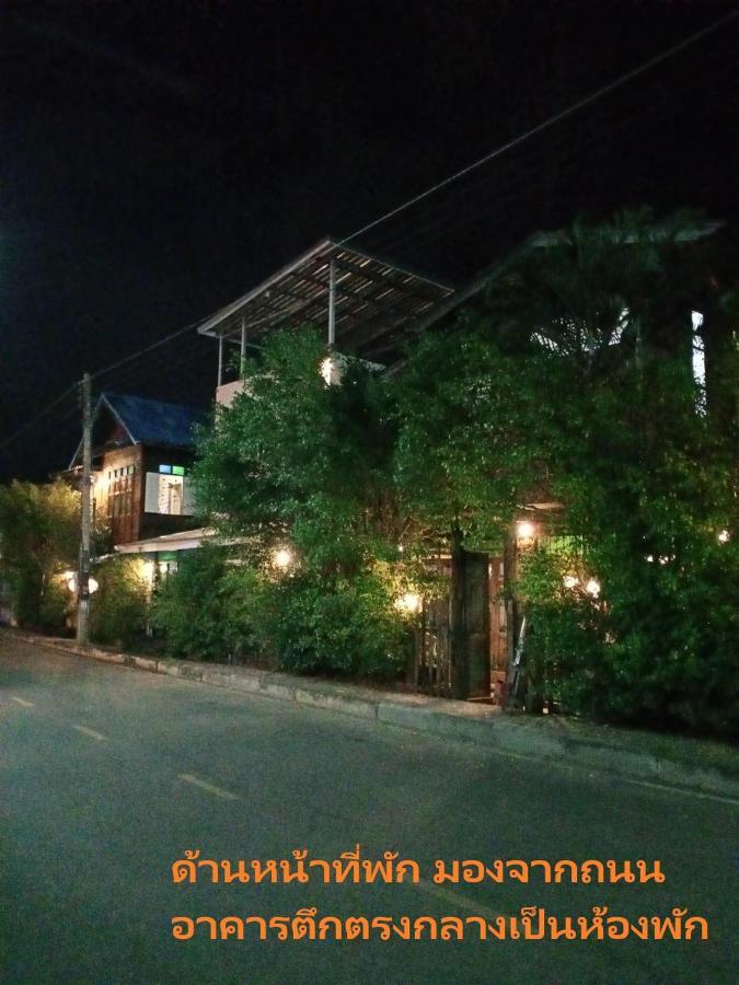 פאיאו Kwan Eng Homestay מראה חיצוני תמונה