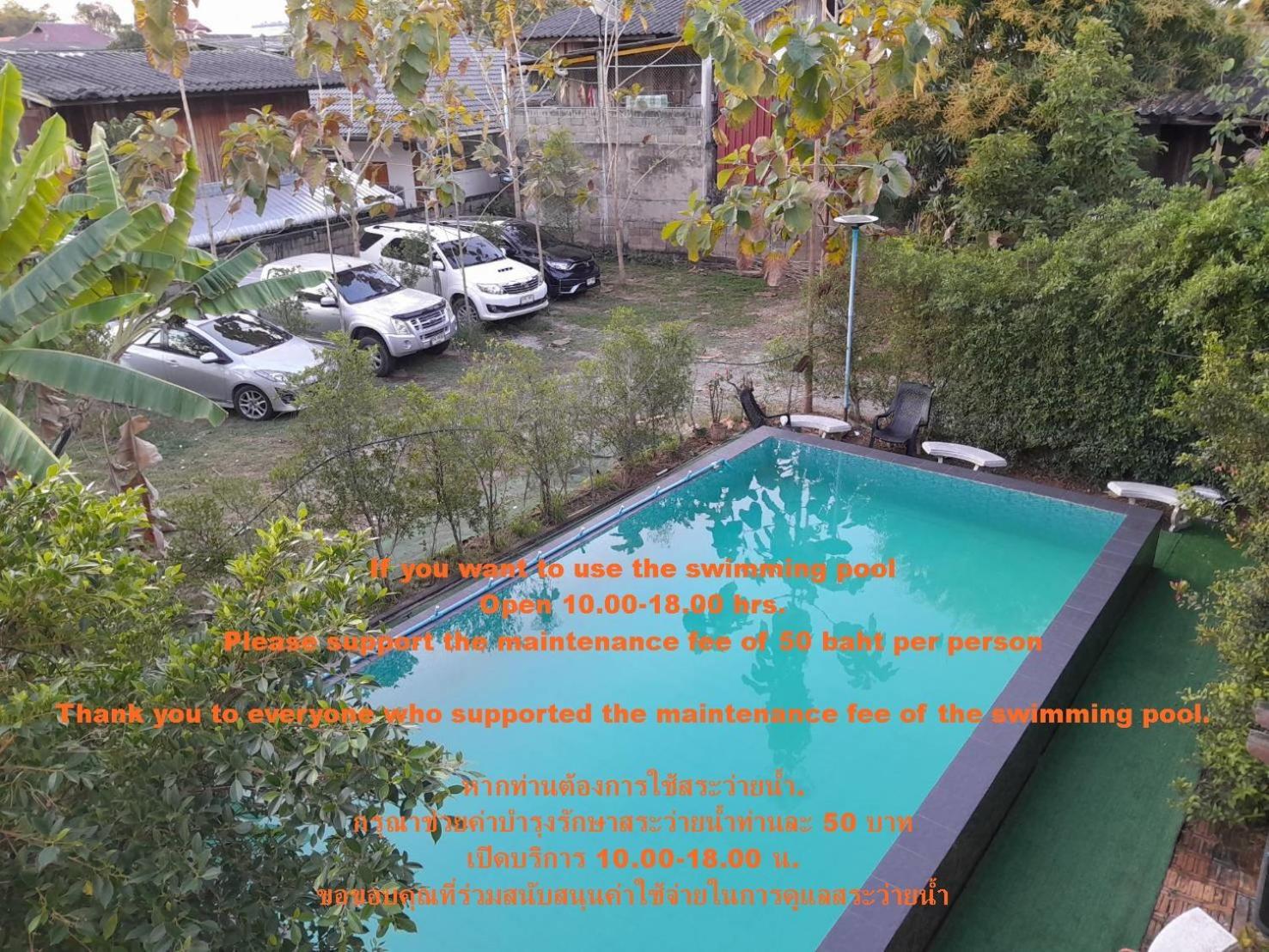 פאיאו Kwan Eng Homestay מראה חיצוני תמונה